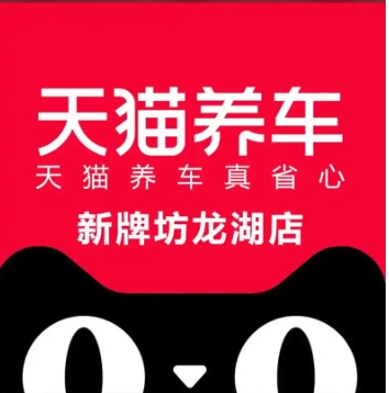 2024天猫汽车节是什么时候?有哪些优惠?