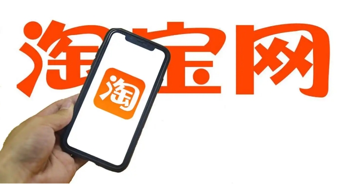 2024淘宝封店规则是什么？在哪里看？