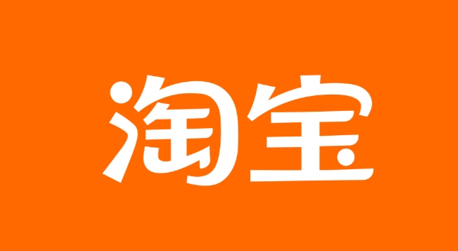2024淘宝上什么最好卖？必需品包括哪些？