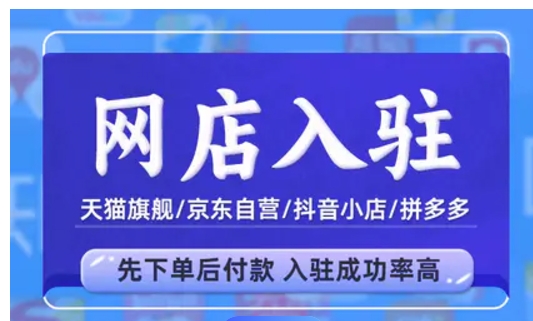 代办淘宝商城怎么操作？可靠吗？