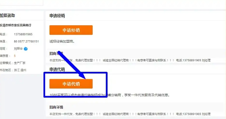 2024淘宝开店一件代发步骤是什么？需要哪些费用？