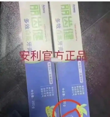 安利产品真假分辨方法是什么?如何查询?
