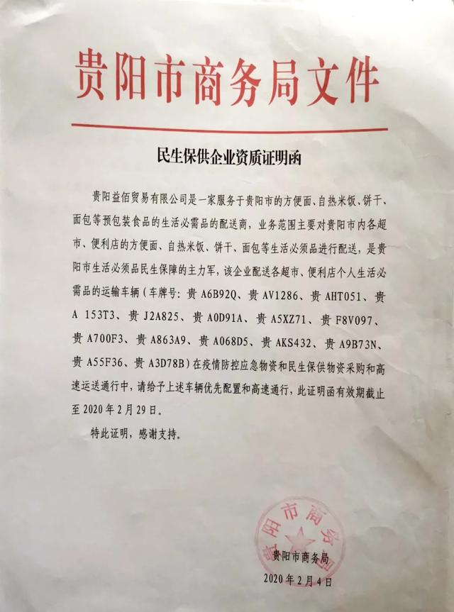 代理数十个休食品牌的经销商,稳坐本地大商行列,他是如何做的?