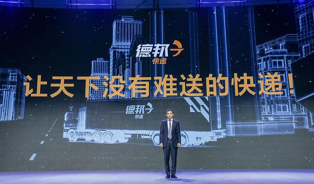 大件快递3-60kg颠覆行业,德邦快递承诺送上门