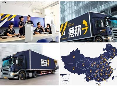 德邦快递送货上门吗，德邦大件收费标准
