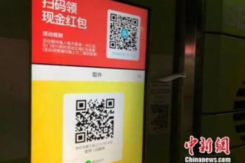快递柜要收费 该不该收费?怎么收费?