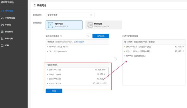 免费快递柜不为人知的秘密,成本低收益大管理很容易