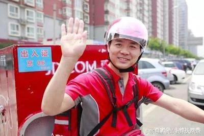 京东快递员怎么样，京东快递员的工资明细