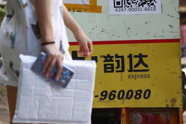 网传韵达、圆通等快递要涨价,业内称:不但不会涨,还会降