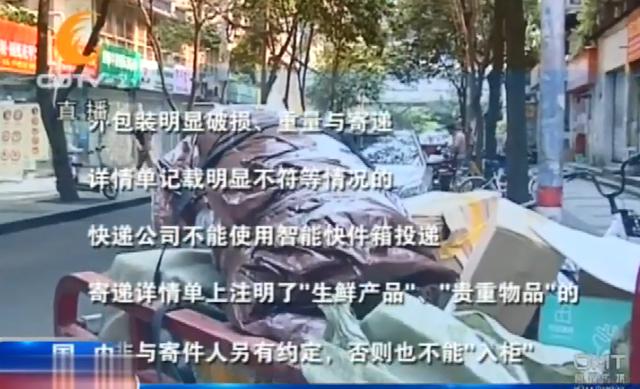 快递行业新规定,10月1日开始实行,抢先了解