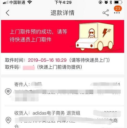 寄快递选哪家最划算?菜鸟裹裹,京东or顺丰?看完这篇文章秒懂