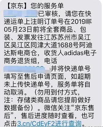 寄快递选哪家最划算?菜鸟裹裹,京东or顺丰?看完这篇文章秒懂