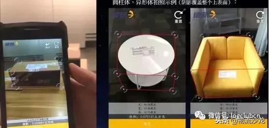 德邦快递的2018年,上市与更名!迈向大件运输领域领军者的新赛道