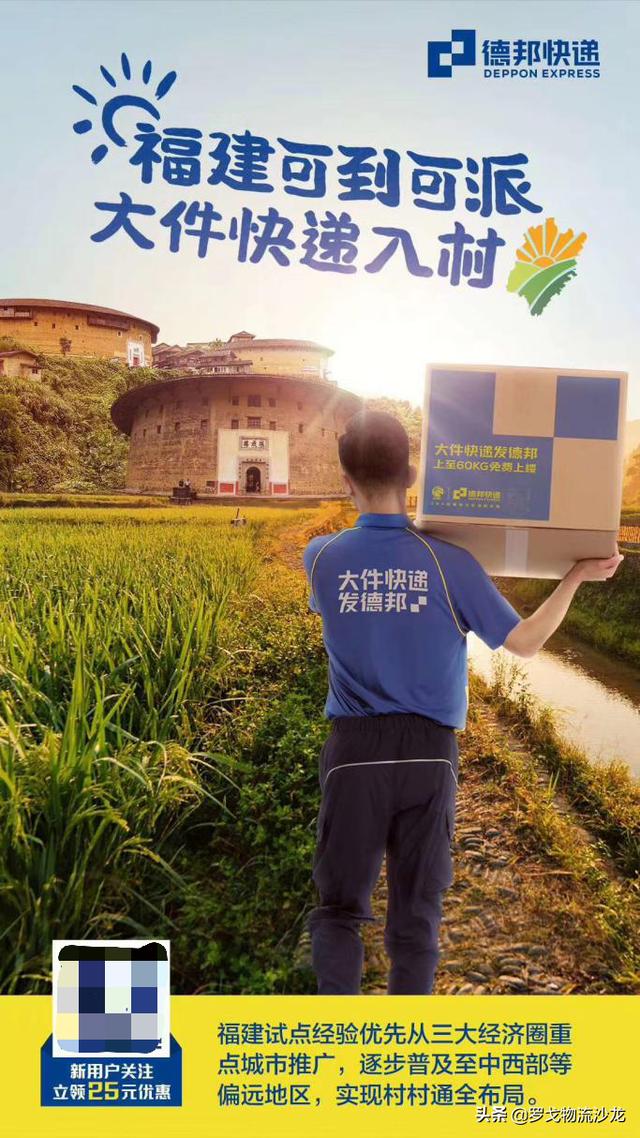 618快递肉搏大战开启