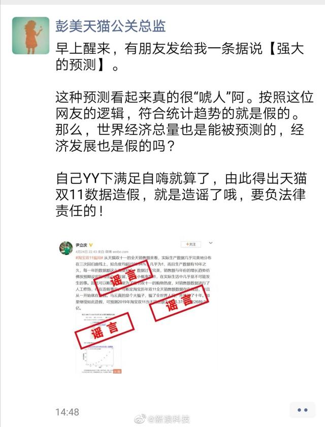 双11快递怎么这么快?因为马云耍了个小心机