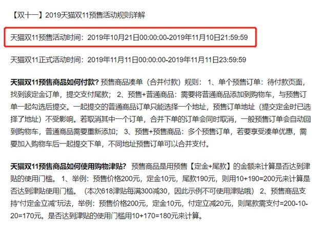 双11快递怎么这么快?因为马云耍了个小心机
