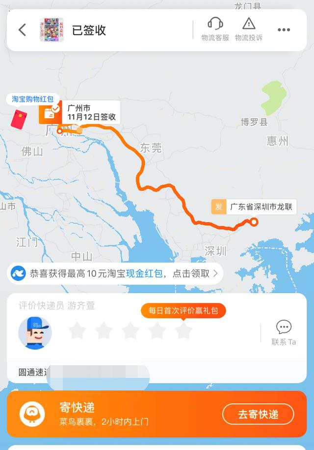 双11快递怎么这么快?因为马云耍了个小心机