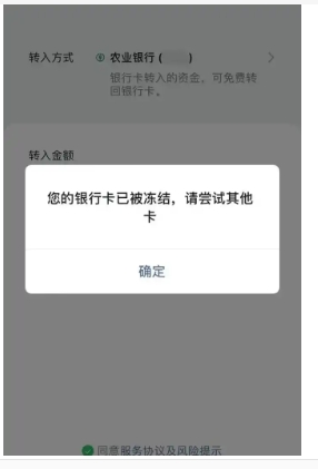 2024淘宝账户被冻结怎么申请解封?