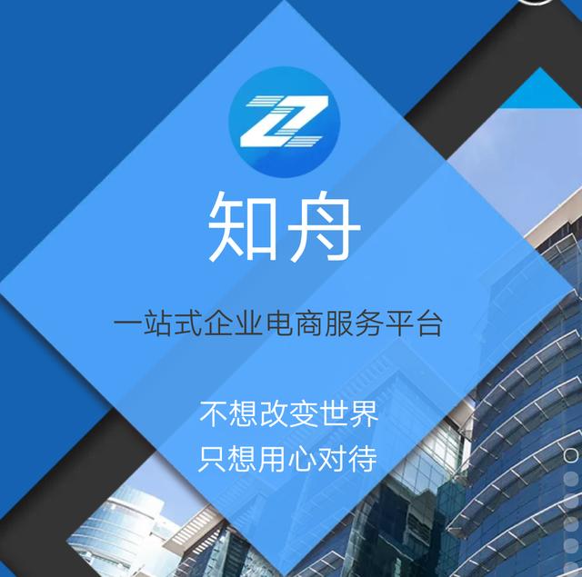 京东入驻流程及费用标准
