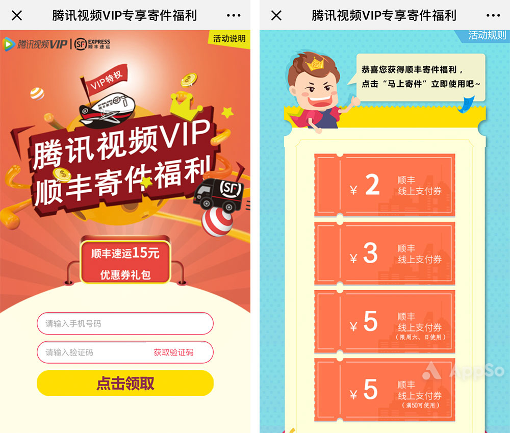 如何寄快递便宜，教你三个寄快递省钱的小妙招