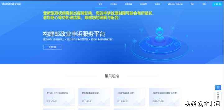 所有快递公司都害怕的投诉方式,最有效的投诉!