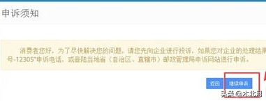 所有快递公司都害怕的投诉方式,最有效的投诉!