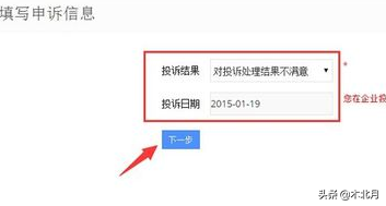 所有快递公司都害怕的投诉方式,最有效的投诉!
