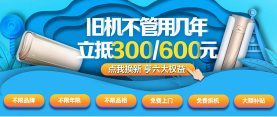 京东物流24小时之内就送达,这一点同行是没得比的