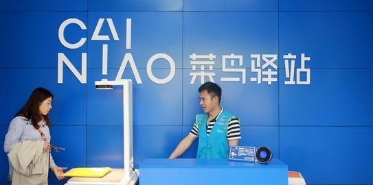 菜鸟驿站取快递免费,那怎么赚钱呢?