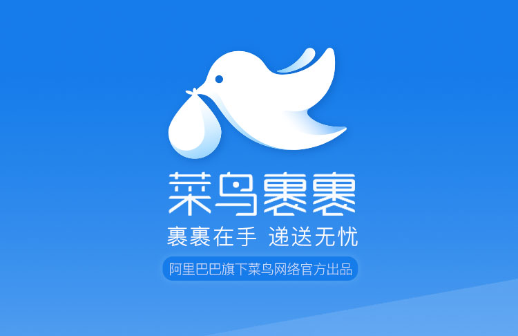 菜鸟驿站支持哪些快递公司（详解菜鸟驿站的合作公司）