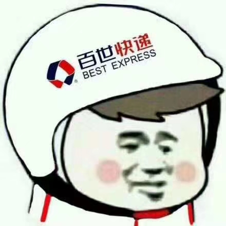快递员一个月能拿多少工资?快递小哥说出了心里话!