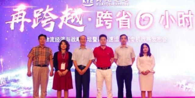 快递行业杀出一匹黑马,跨省八小时当天能送达?顺丰“压力大”