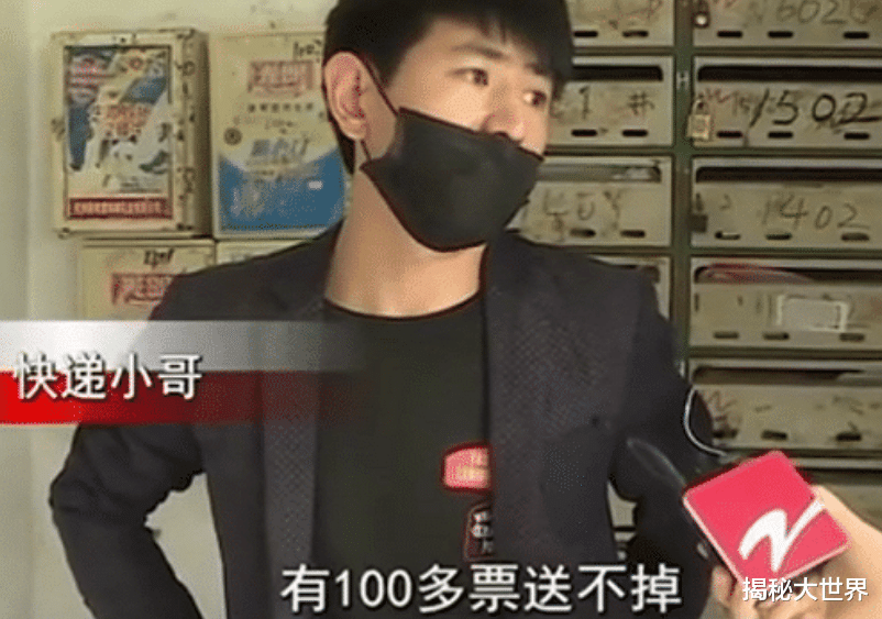 丰巢收费引起连锁反应,停用后导致快递小哥辞职:晚上9点都送不完