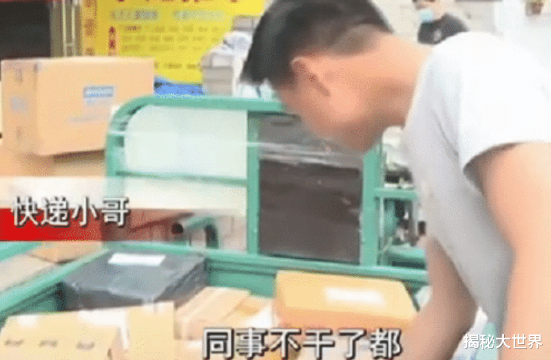 丰巢收费引起连锁反应,停用后导致快递小哥辞职:晚上9点都送不完