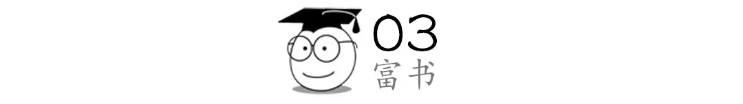 快递小哥5年赚260万:哪有什么天生牛逼,不过是笨笨地熬