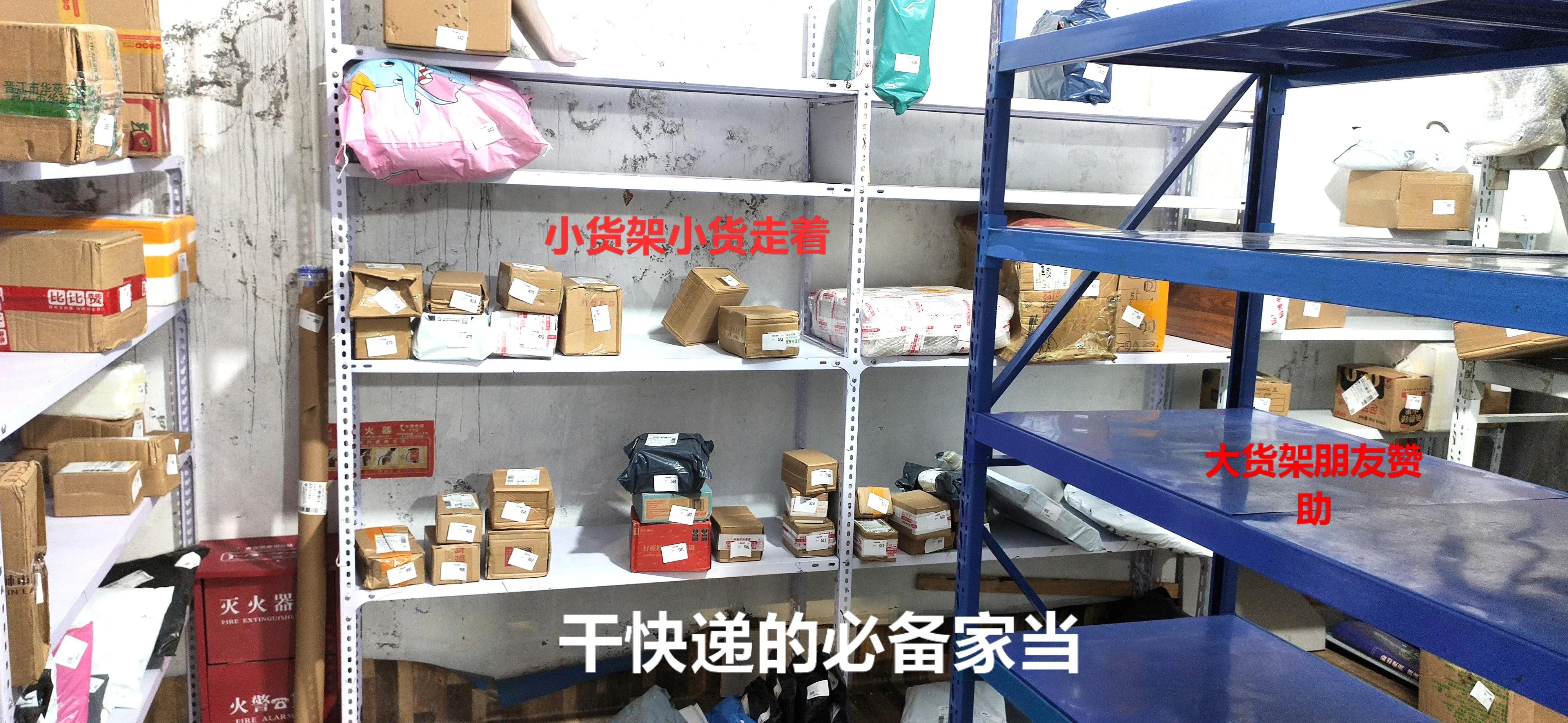 3线城市乡镇开个快递驿站,需要多少钱?赚不赚钱就看你咯