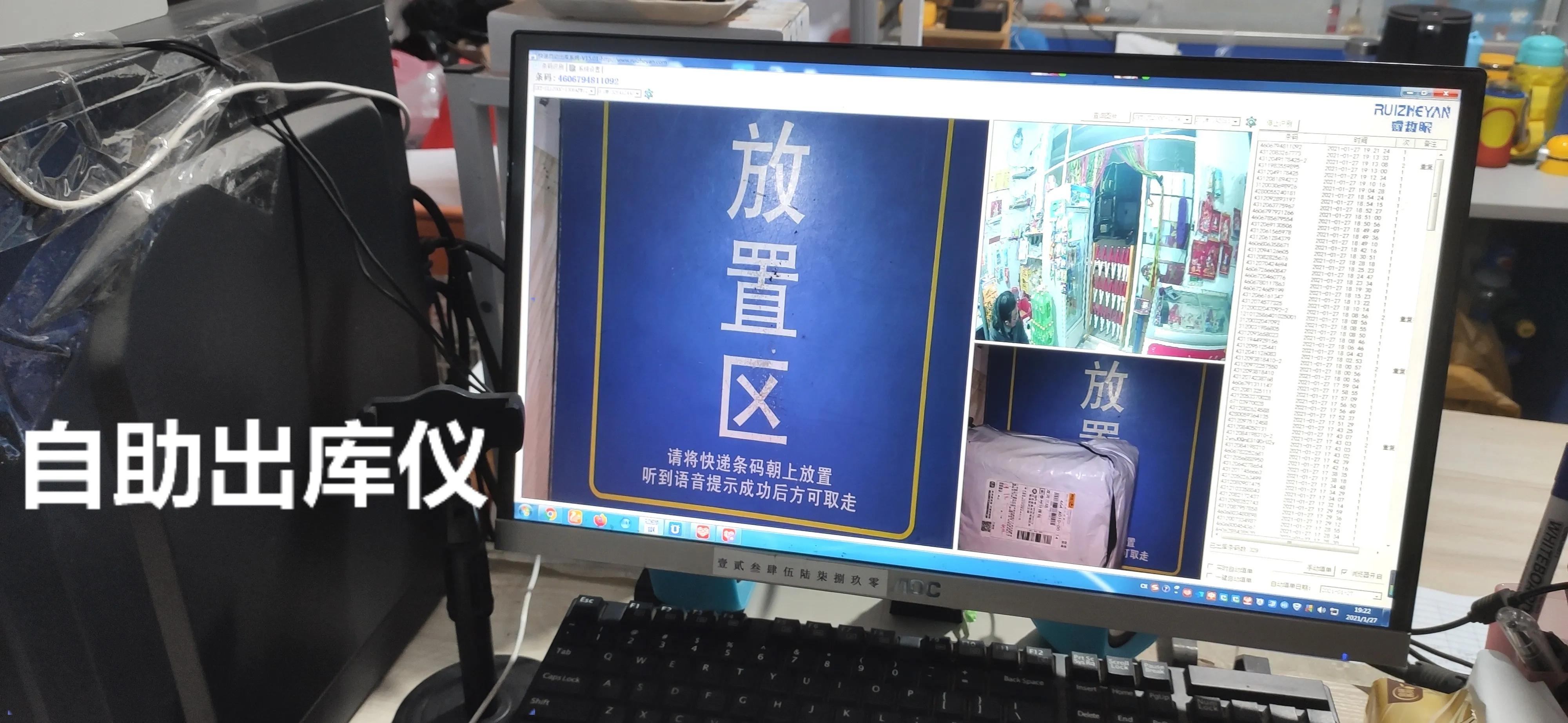 3线城市乡镇开个快递驿站,需要多少钱?赚不赚钱就看你咯