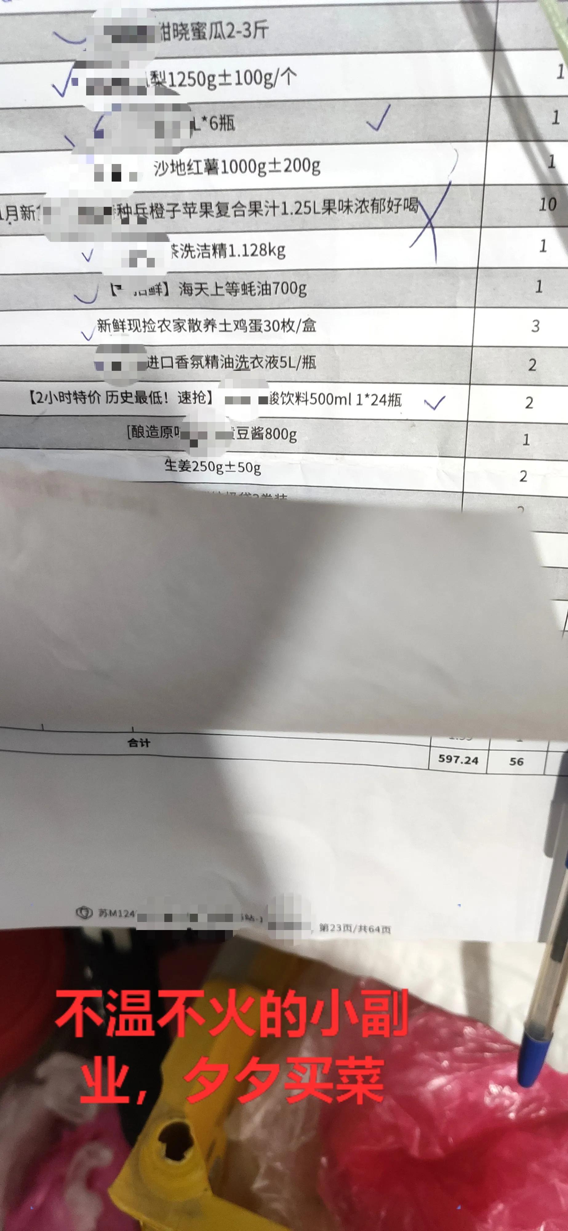 3线城市乡镇开个快递驿站,需要多少钱?赚不赚钱就看你咯