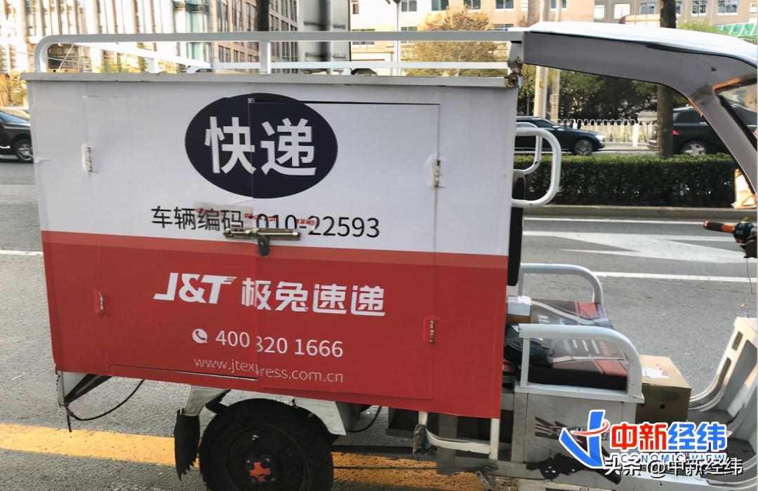 多家快递春节安排出炉:价格上调,时效受影响