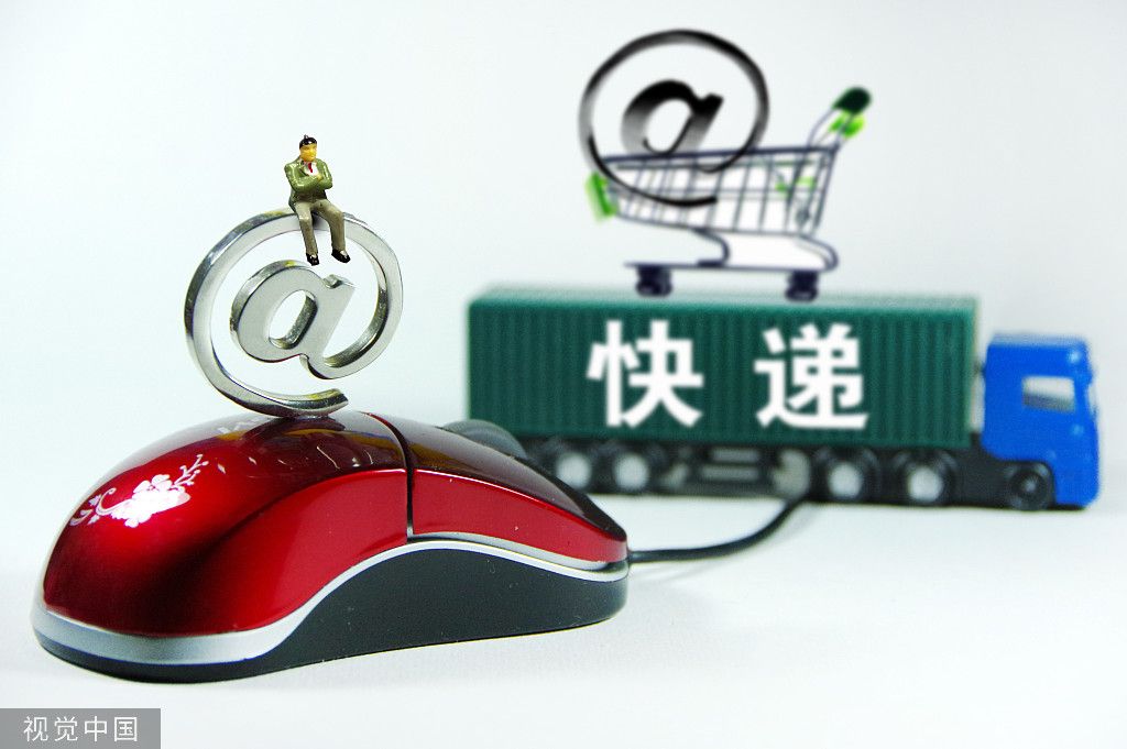 低价贴脸、同质竞争、新人冒头,快递业的2020