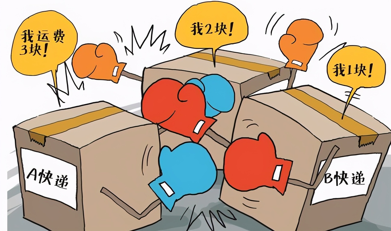 一个小快递一天烧掉2个亿,为什么中国企业这么喜欢打价格战?