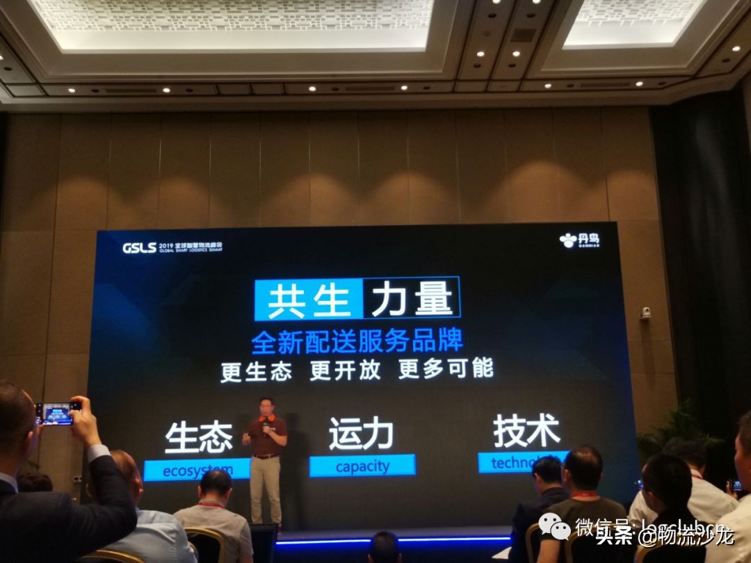 菜鸟旗下本地生活物流“丹鸟”发布,用仓配能力对标京东自建物流