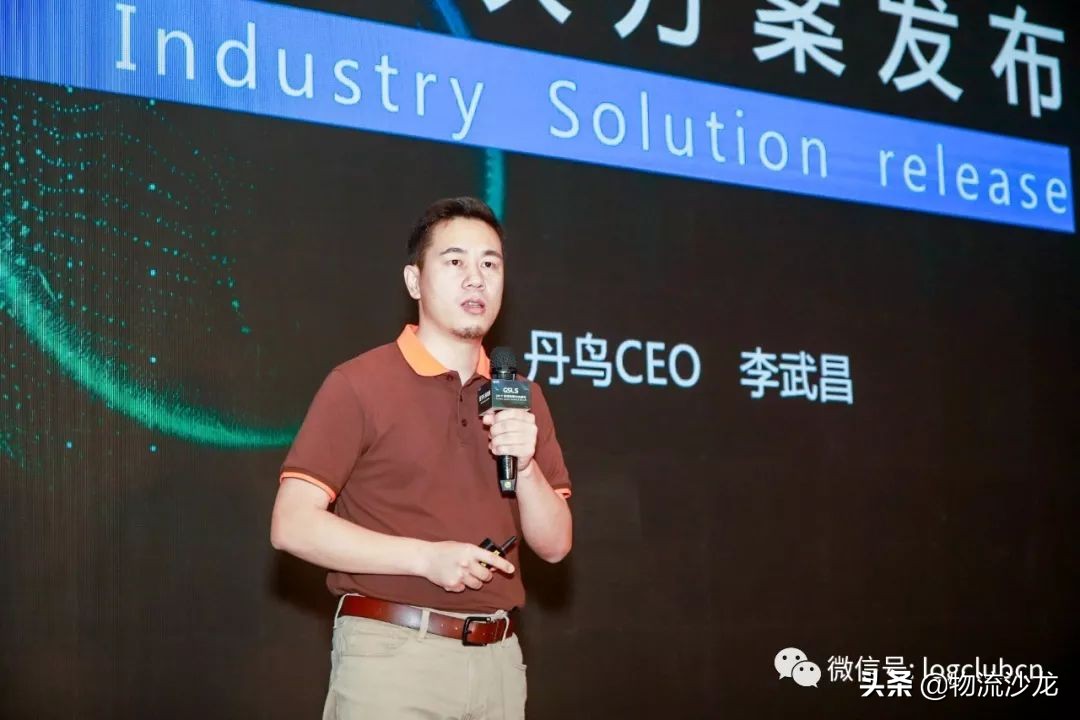 菜鸟旗下本地生活物流“丹鸟”发布,用仓配能力对标京东自建物流