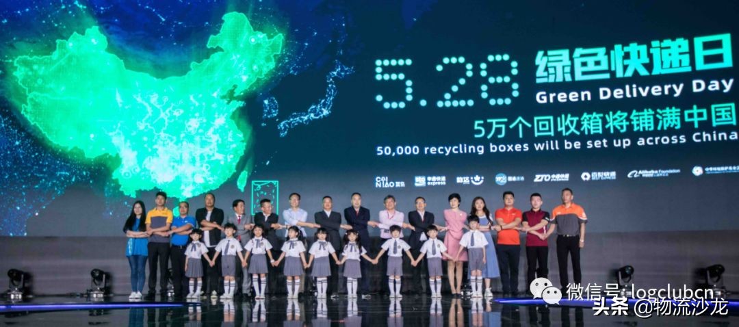 菜鸟旗下本地生活物流“丹鸟”发布,用仓配能力对标京东自建物流