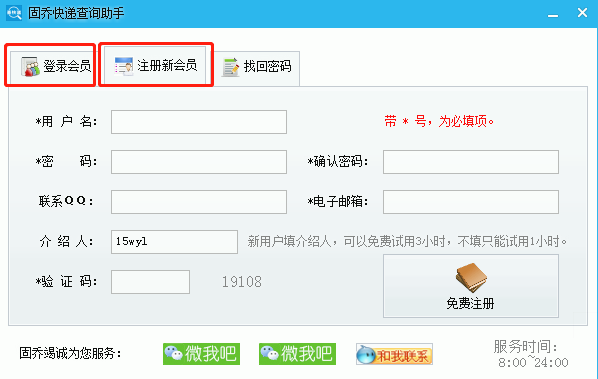 怎样查快递到哪了,自动识别查询快递单号的方法