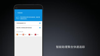 下载app太麻烦？盘点几个快速查快递方法！火速收藏