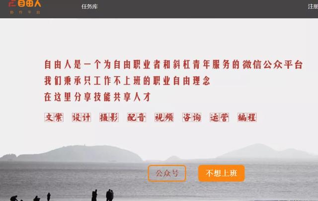 兼职网赚平台有哪些?4个靠谱渠道推荐