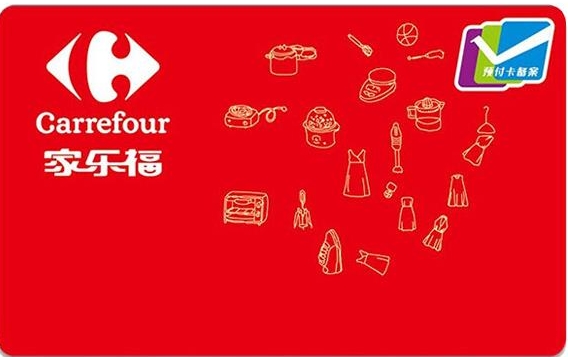 家乐福福卡网上在哪里可以用？怎么退？
