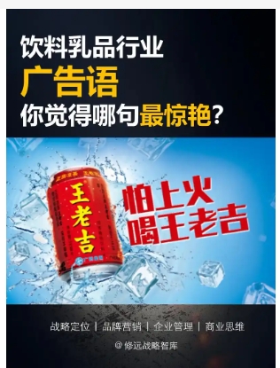 商品广告语怎么写?有哪些经典的案例?