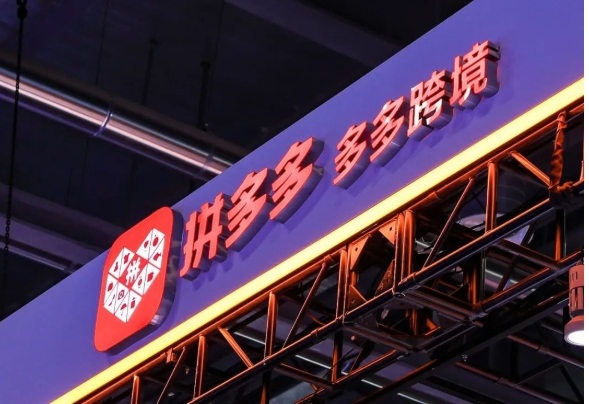 拼多多跨境电商怎么做一件代发？新手从哪里入门？